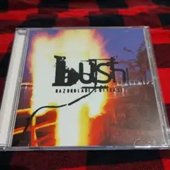 Bush / Razorblade Suitcase 1996年US盤 - メルカリ