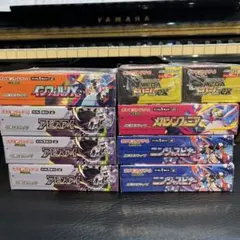 ポケモンカード 未開封 シュリンク付きボックス BOX 8点 美品 最終