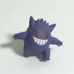 ポケットモンスター ゲンガーフィギュア キーホルダー