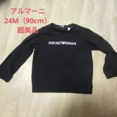 EMPORIO ARMANI ブラック トレーナー 24M