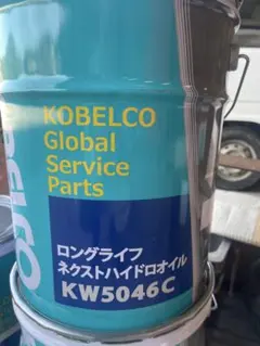 KOBELCO ロングライフ ネクストハイドロオイル KW5046C 2026年最新】コベルコ オイルの人気アイテム - メルカリ