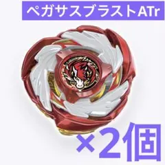 2025年最新】ペガサスブラストの人気アイテム - メルカリ