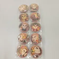 全10種セット ufotable Cafe 第一期 くじ引き缶バッジ 煉獄杏寿郎