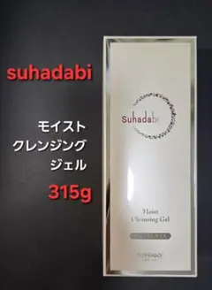 suhadabi モイストクレンジングジェル315g2点セット - メルカリ