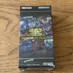 2026年最新】遊戯王 ヒストリーアーカイブコレクション boxの人気