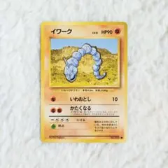 2025年最新】イワークの人気アイテム - メルカリ