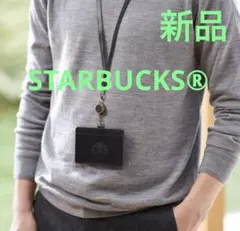 新品　STARBUCKSスターバックス限定　IDカードホルダー　ブラック黒