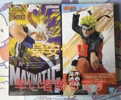 僕のヒーローアカデミア NARUTO フィギュアセット 僕のヒーローアカデミア・NARUTO フィギュア2体セット - メルカリ