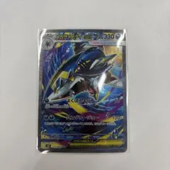 メガサメハダーex SAR M2 インフェルノX 113/080 ポケモンカード