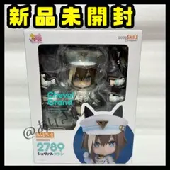 2026年最新】ねんどろいど シュヴァルグラン 「ウマ娘の人気アイテム
