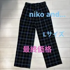 ❣️美品 ❣️ニコアンド ツイルストレートチェックパンツ Lサイズniko and…