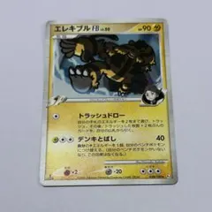 ポケモンカード エレキブルFB LV.50 038/100 - メルカリ