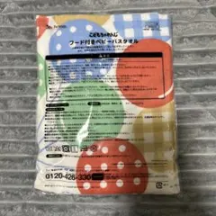 【未開封 新品】familiar フード付きベビーバスタオル