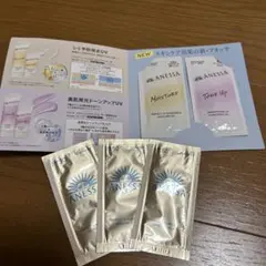 ANESSA パーフェクトUV スキンケアミルク 試供品セットのサムネイル