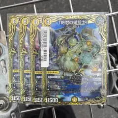 デュエルマスターズ 絶対の楯騎士 B アブソリュートシールドナイト B