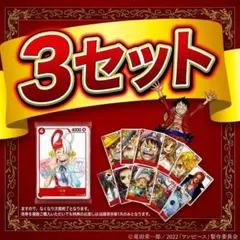 ワンピースカード 熊本 ドンカードセット - メルカリ