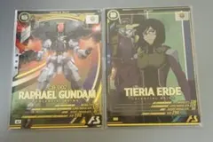 ガンダムアーセナルベース　ラファエルガンダム　ティエリア　セット