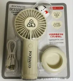 サンリオ　ポチャッコ　ハンディファン　乾電池のサムネイル
