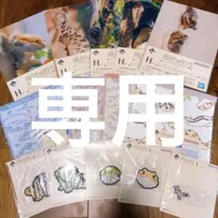 ハル様♡専用