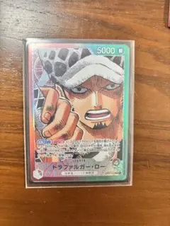 【即日発送】ワンピースカードゲーム トラファルガーロー リーダーパラレル