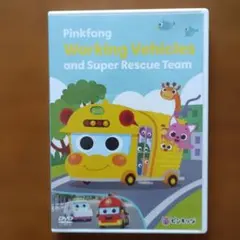 Pinkfong Working Vehicles DVD