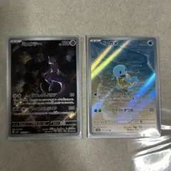 ポケモンカード ヒトカゲ ゼニガメ AR 2枚セット - メルカリ