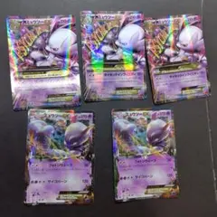 ポケモンカード MミュウツーEX ミュウツーEX 5枚セットのサムネイル