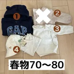 子ども春服