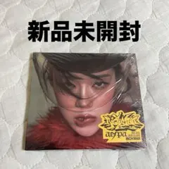 aespa ウィンター　Rich Man BURST Ver アルバム　トレカ