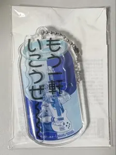 2026年最新】廣井きくり キーホルダーの人気アイテム - メルカリ