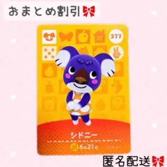 ムーちゃん様 リクエスト 4点 まとめ商品