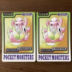 ゲンガーサン様 リクエスト 7点 まとめ商品