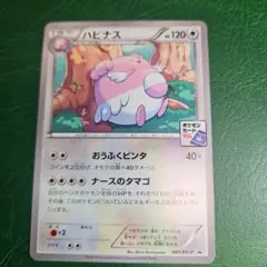 ポッチャマ ポケモンカード プロモ プレイヤーズ - Mercari Japan