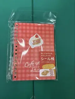 Item thumbnail for item d5d7bef8-7e25-4aaa-a245-2e521209b362