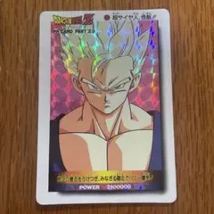 ドラゴンボールZ PPカード アマダ 979 超サイヤ人、悟飯!! - メルカリ