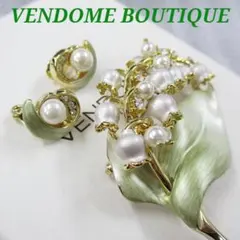 VENDOME BOUTIQUE イヤリング ブローチ セット すずらん 美品