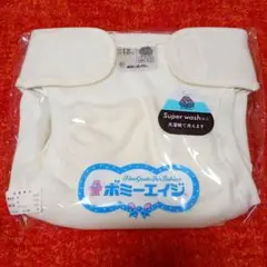 オムツカバー　ウール　70 75 80 新品　未使用　おむつ　布