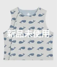 新品未使用【Petit Bateau】くじら柄リバーシブルコットンベスト 6M