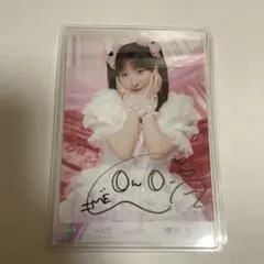 ノイミー 櫻井もも きゅんかわ人生 直筆 サイン - メルカリ