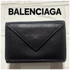 o*m様 BALENCIAGA 三つ折り財布 ブラック - メルカリ