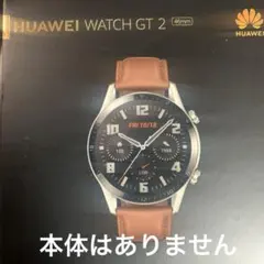 huawei watch gt
