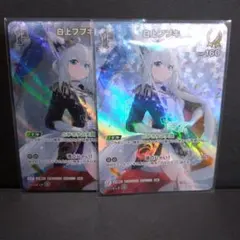 ホロカ 1st Anniversary Celebration 白上フブキ - メルカリ