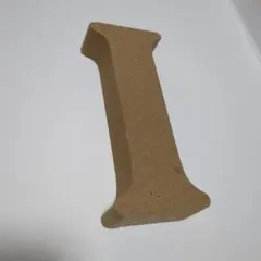 立体的なアルファベット「I」