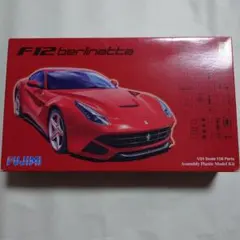 フジミ 1/24 フェラーリ F12 ベルリネッタ プラモデル
