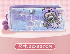 ラブブ筆箱ふわふわ紫色