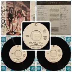 中森明菜 見本盤 レコード ミ・アモーレ サイン入り 非売品 プロモ 白