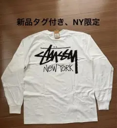 STUSSY NY店限定 長袖Tシャツ M ホワイト