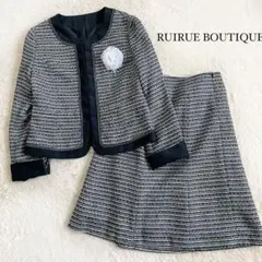 美品　ルイルエブティック　ラメツイードセレモニースーツ　ノーカラージャケット