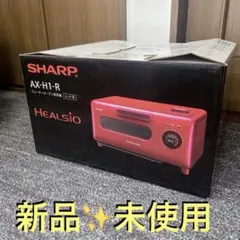 2026年最新】AX-H1-Rの人気アイテム - メルカリ
