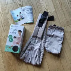 ケラッタ u-sling 抱っこひも メッシュタイプ